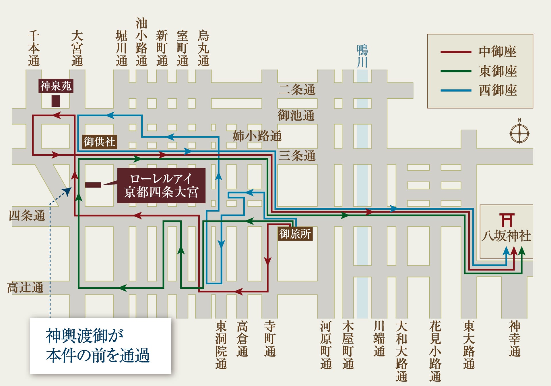 神輿渡御が
	本件の前を通過する、祇園祭「還幸祭」のルート